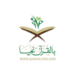 Quran Lives Logo